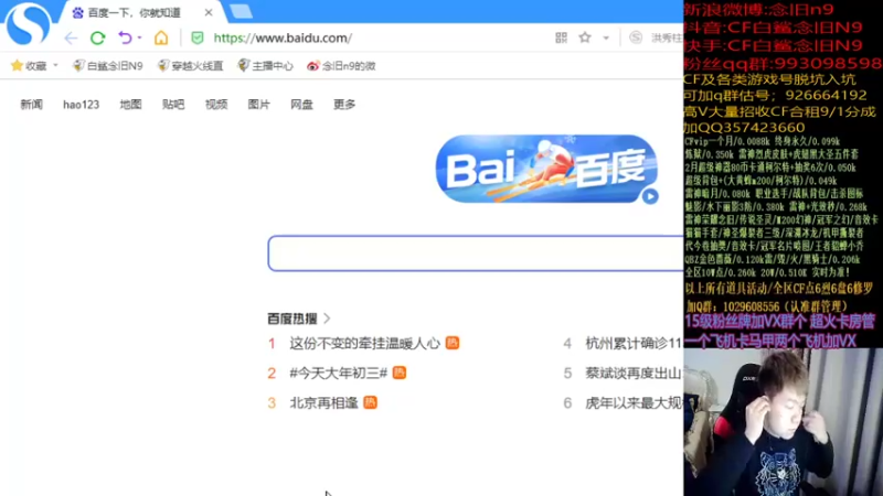 【2022-02-03 19点场】白鲨念旧N9：新年快乐！ 10241086