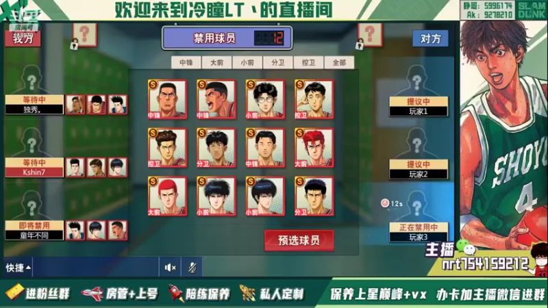 【2022-02-03 19点场】冷瞳LT丶：祝各位新年快乐！！！