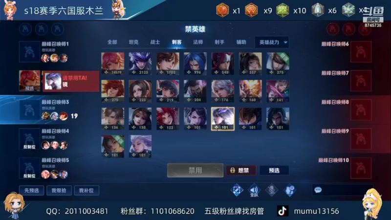 【2022-02-02 21点场】沐沐Ccccc：新年快乐，巅峰赛冲冲冲！！