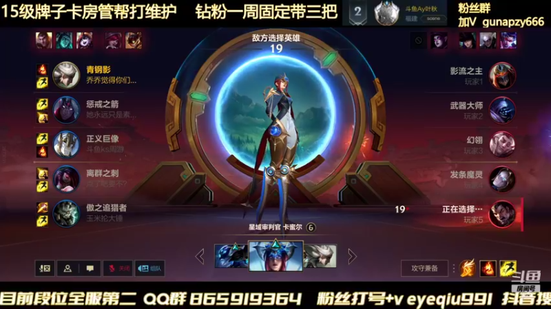 【2022-02-04 15点场】Ay叶秋：2--6点比赛 三倍亲密