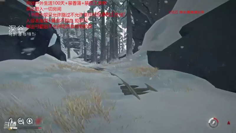 【2022-02-03 23点场】douyu皮小秀：年迈老翁勇闯雪山不向摆烂生活低头