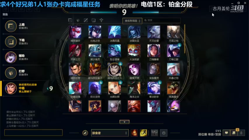 中单盖伦对线万豪6-1结束游戏...