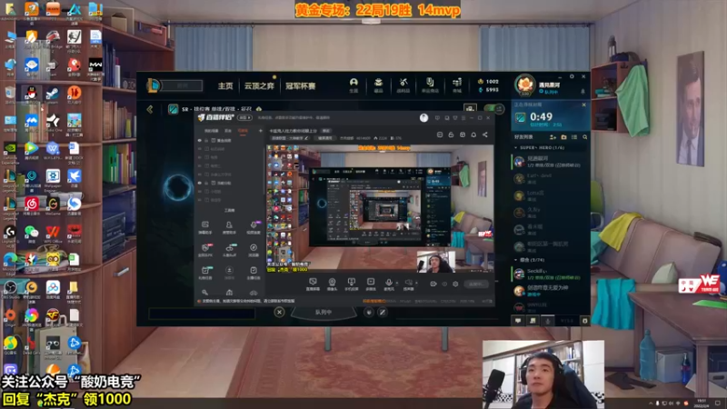 【2022-02-04 19点场】杰克螳螂：卡兹克人柱力教你闭眼上分