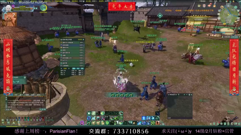 【2022-02-01 17点场】俞白维：【双倍】新年快乐！！