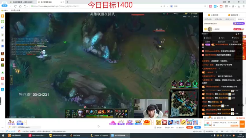 【2022-02-04 01点场】峡谷杀神酱油瓶：新年快乐峡谷冲