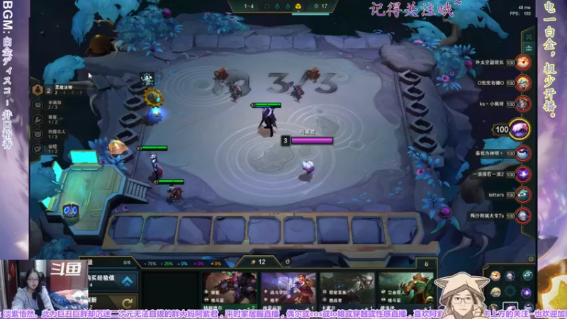【2022-02-04 00点场】yuhujane：普通的阿紫君 肆023期