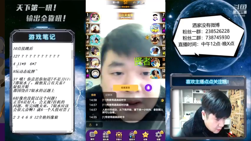 【2022-02-04 14点场】天下第一吼：虎头虎脑~好好好！！！