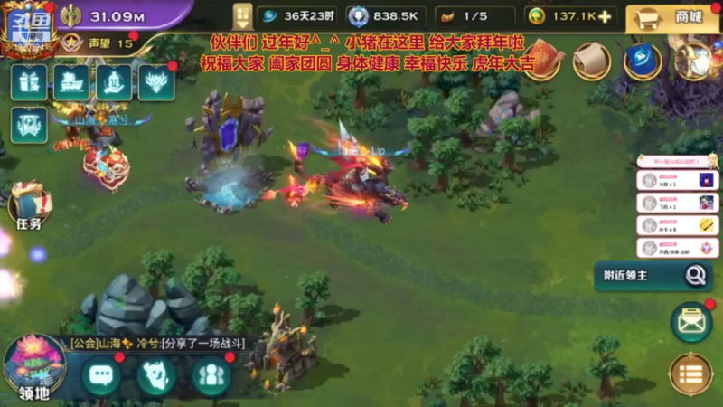 【2022-02-03 19点场】小猪呼噜a：国际服1331激战