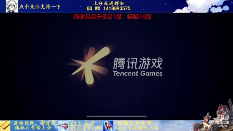 【2022-02-04 19点场】剑心小哥：祝大家新年快乐 7006338