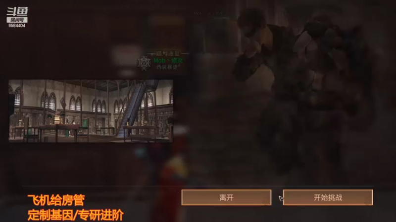 【2022-02-04 03点场】中华田园冯太极：新年快乐！飞机帮打高校