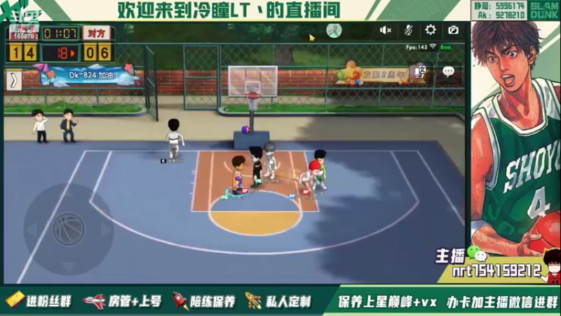 【2022-02-03 21点场】冷瞳LT丶：祝各位新年快乐！！！