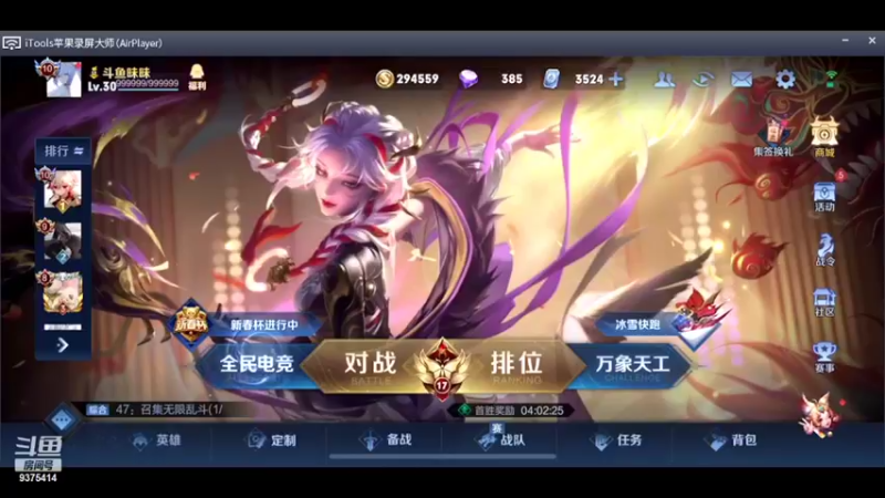 【2022-02-04 15点场】昧昧不是妹妹：巅峰第一嘿嘿嘿