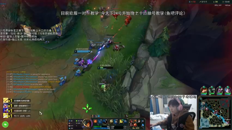 【2022-01-26 22点场】天才辅助杨小杨：国一教：全能辅助教学王