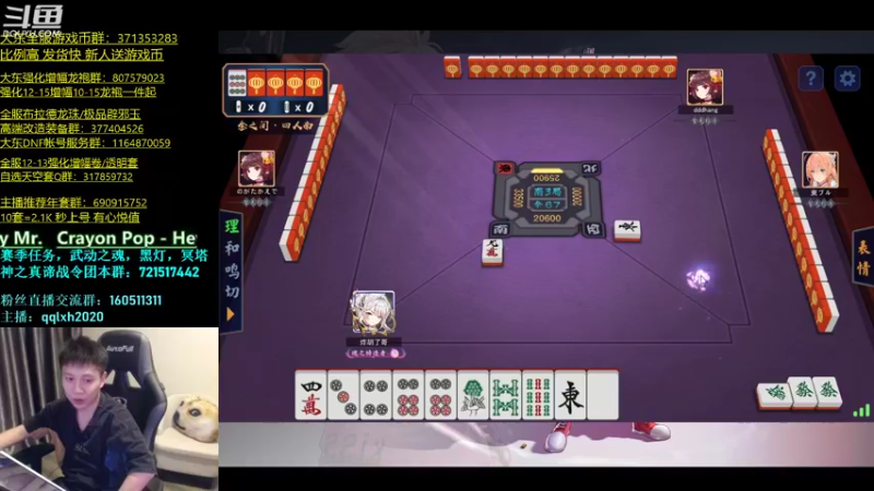 【2022-02-04 02点场】漫游kiss欢：回来啦！午夜嗨起来！