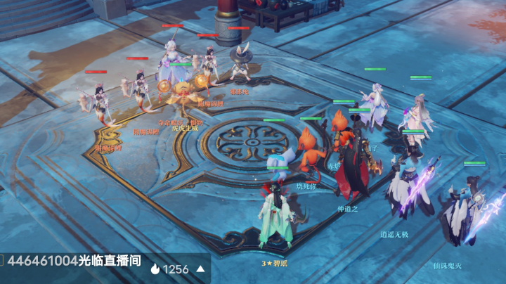 梦幻新诛仙