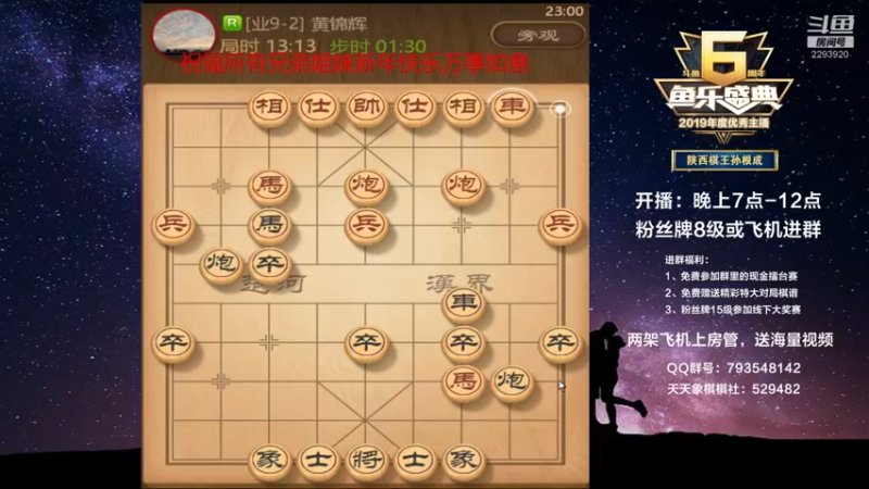 【2022-02-03 23点场】日月轮回888：全网创新，一对二直播，金牌教练巅峰对决！