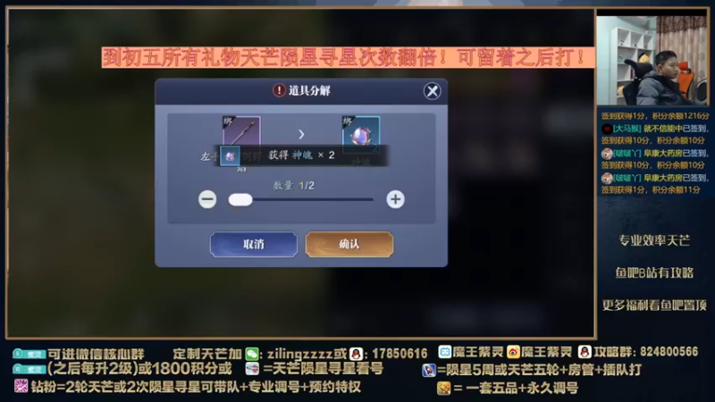 【2022-02-04 01点场】魔王紫灵：紫灵:新年活动中！