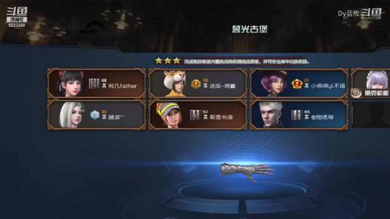 【仙剑4】Dy蓝牧的精彩时刻 20220204 11点场(15)