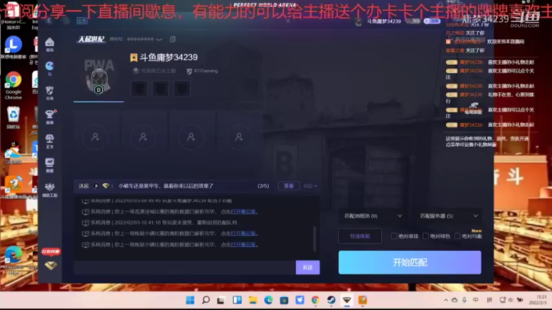 【CS：GO】庸梦34239的精彩时刻 20220203 13点场