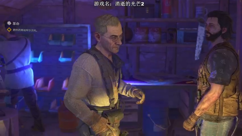 【2022-02-04 17点场】主播杰克曼：游戏名：消逝的光芒2 首播