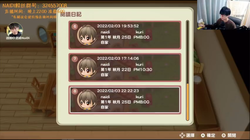 【2022-02-03 23点场】解说奶弟：重聚矿石镇牧场物语~