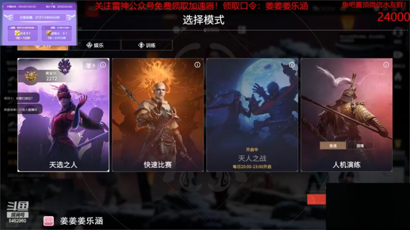 【2022-02-03 21点场】姜姜姜乐涵：你们还能关我多久的第199天 新年快乐!