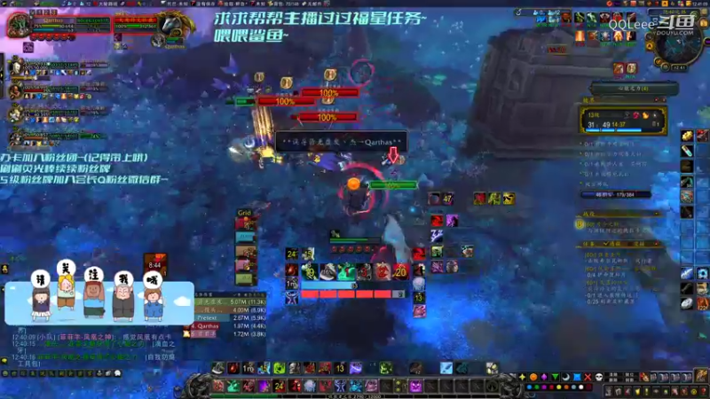 QQLeee的精彩时刻 20220203 12点场