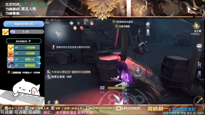 【2022-02-01 17点场】Ryan心颜：[Ryan_心颜]多人推演匹配冲！