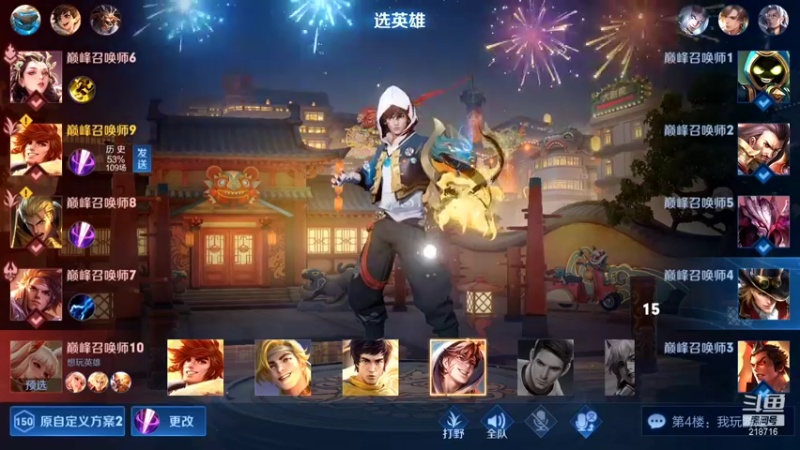 【2022-02-04 20点场】阿君Doja：大伙儿 我来了 表现分曜