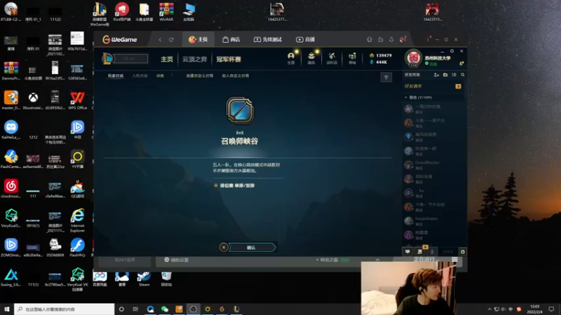 【2022-02-04 12点场】苏科大：新年快乐 康复训练！