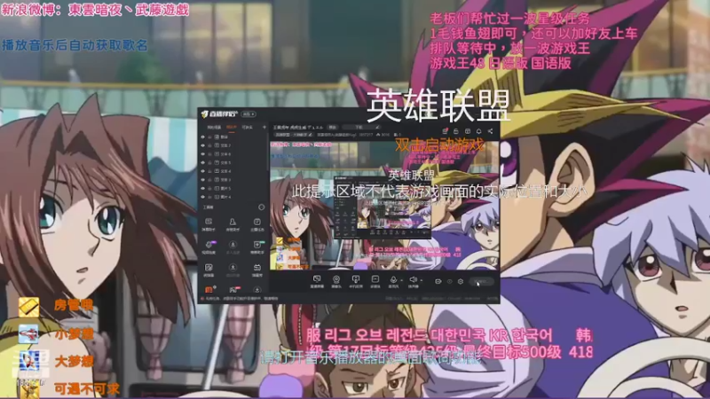 【2022-02-04 18点场】東雲暗夜Ay武藤遊戯Yugi：壬寅虎年 虎虎生威 デュエル