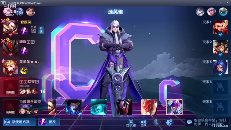 【2022-02-04 13点场】南斗：新年快乐。大家