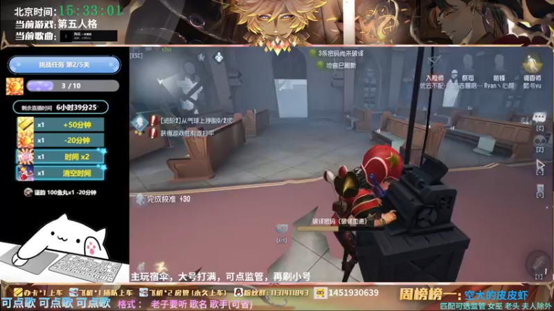 【2022-02-03 15点场】Ryan心颜：[Ryan_心颜]推演冲冲，有车位
