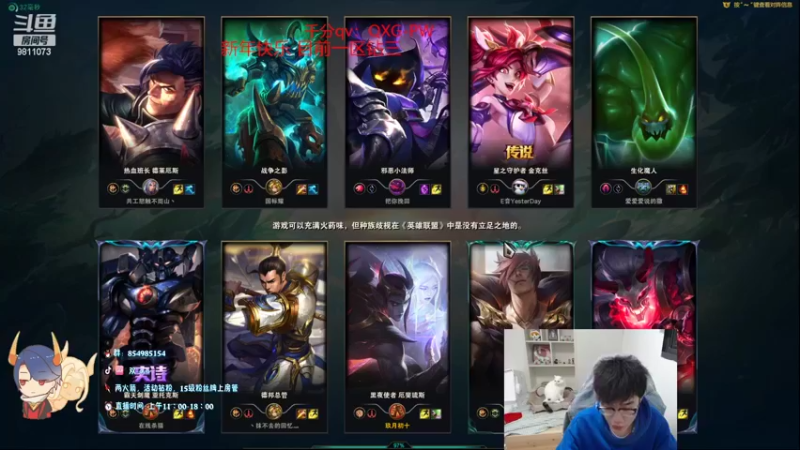 【2022-02-01 18点场】双一ovo：帝都教学局 9811073