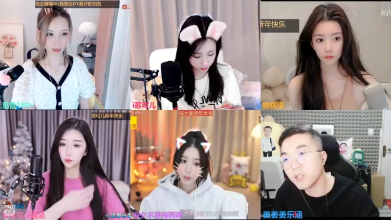 【2022-02-04 01点场】姜姜姜乐涵：你们还能关我多久的第200天 新年快乐!