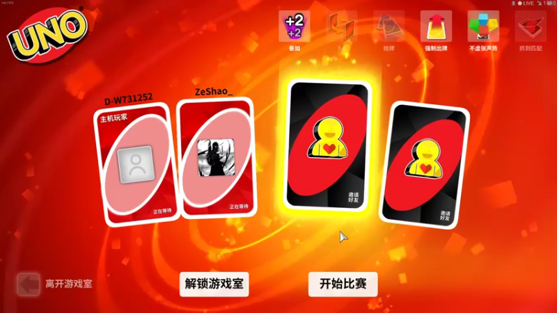 【2022-02-04 02点场】主播帝王：帝王的直播间：多人生存游戏