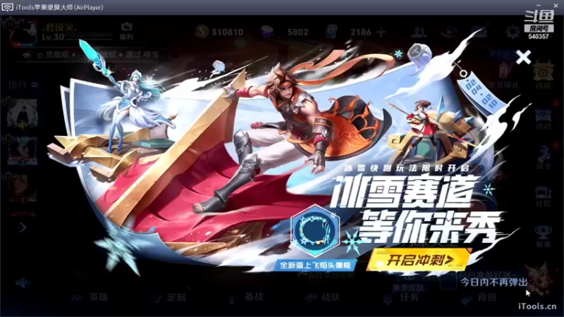 【2022-02-04 11点场】南斗：新年快乐。大家