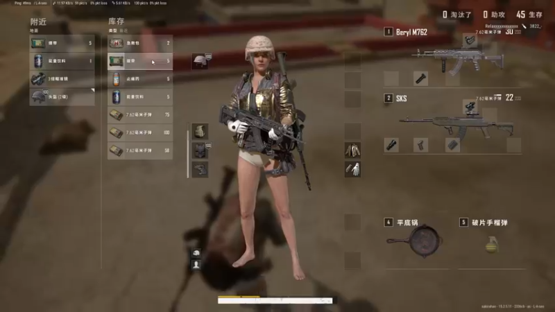 【2022-02-03 22点场】sakira丶hao：水友们新年快乐~~