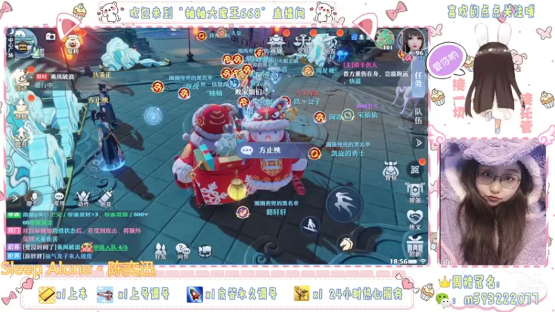 【2022-01-30 18点场】柚柚大魔王668：预祝大家新年快乐~
