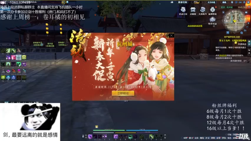 【2022-01-30 22点场】是猫久啊：猫久：菜就哭啊，练有啥用