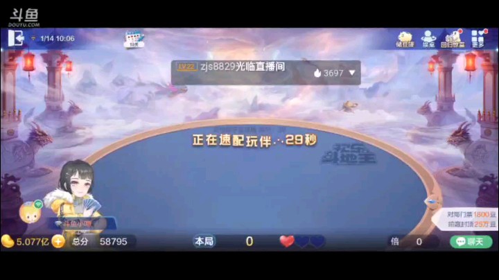 0114特辑，这牌其实不错，但下家首叫就叫了地主，毫不犹豫抢了回来，他放弃了，补进飞机五星王炸的天牌，完美的组合牌型