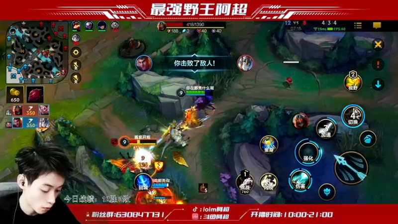 【2022-02-04 15点场】阿超cc丶：⭐阿超：免费上车 速来！