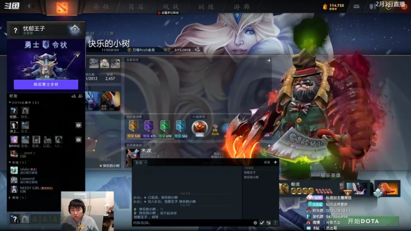 【2022-02-03 21点场】杰出哥：春节快乐，新年一切顺利！！！