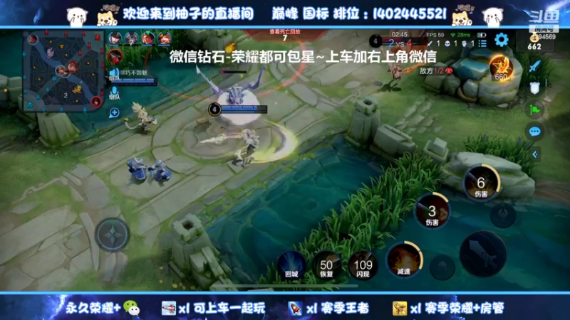 【2022-02-03 23点场】毕竟是柚子：【有车位】国服射手带粉上荣耀