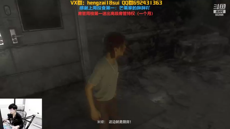 【2022-02-04 20点场】芒果Ace：果子--消光2开荒！超高画质