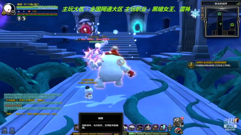 【2022-02-03 21点场】竿神天猫：新年快乐，欧气满满
