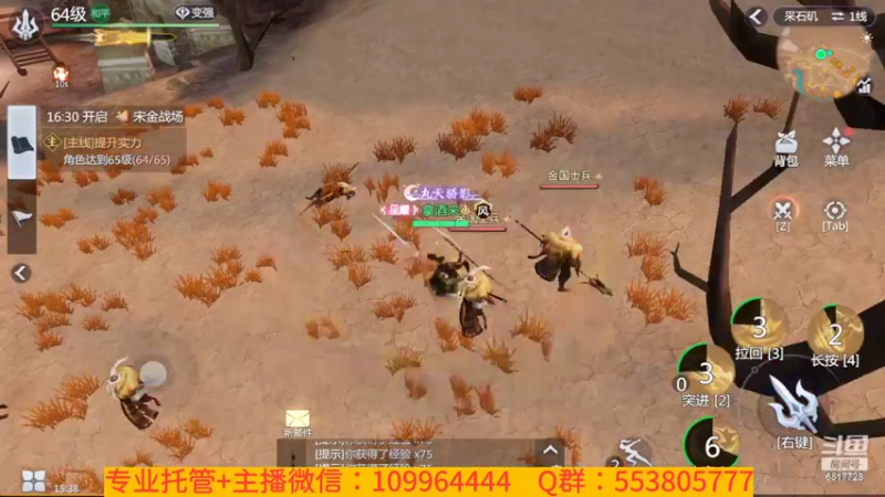 【2022-02-03 15点场】新征成：祝：虎年大吉大利，虎气冲天！