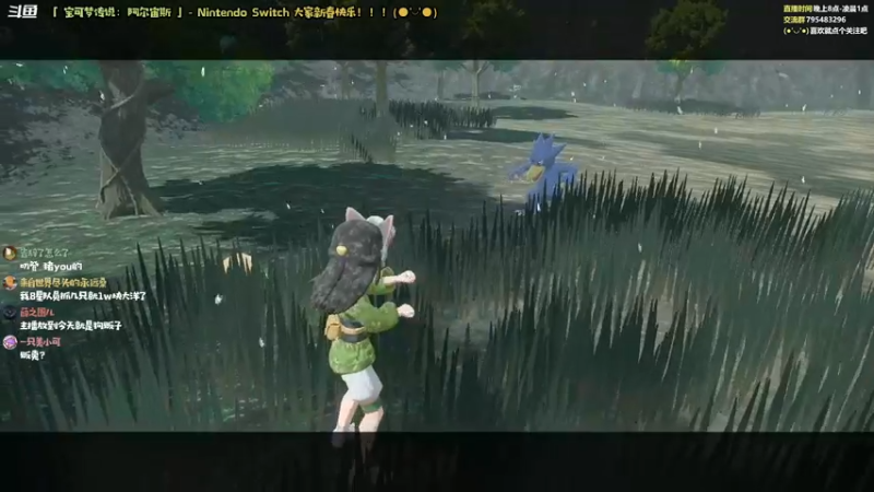 【2022-02-04 11点场】哈尼她姐：「阿尔宙斯」继续抓闪啦！