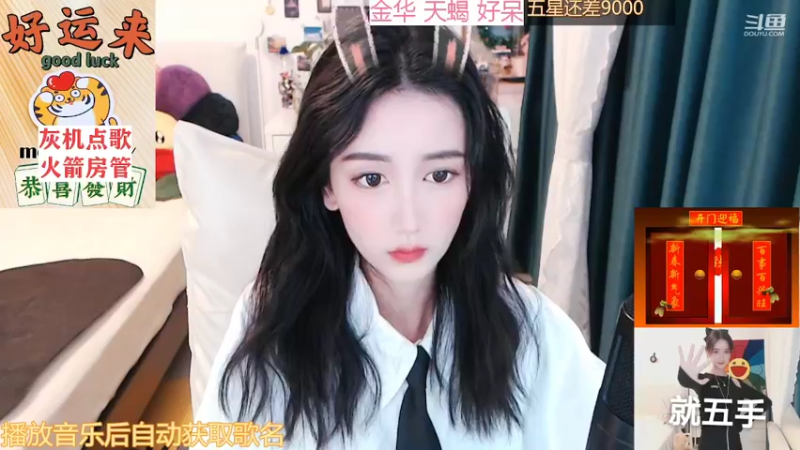 【2022-02-03 22点场】林芊又：曼彻斯特富二代初四吃松露❤