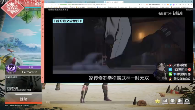 【2022-02-03 19点场】一口三明治3Mz：大年初三恭喜发财 打游戏咯